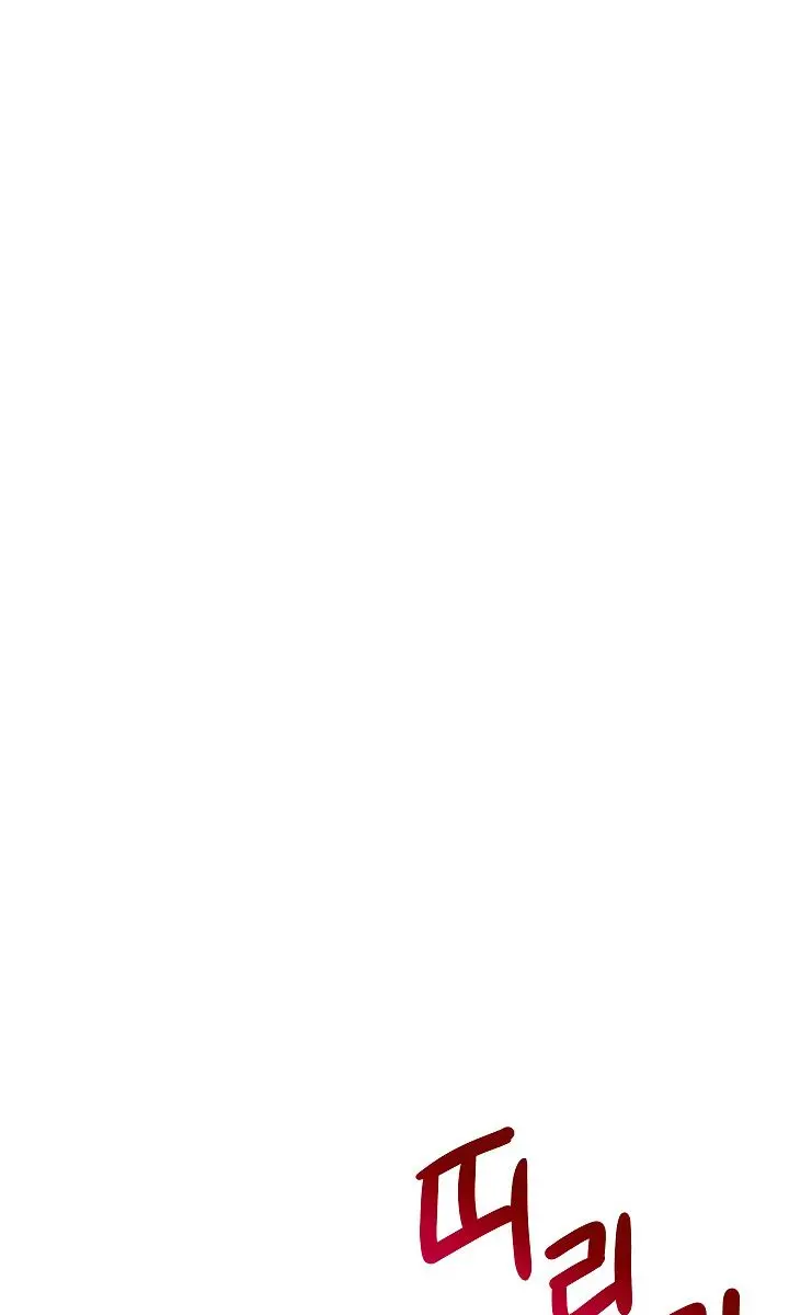 My Dad Is Too Strong Chapter 17 Page 29