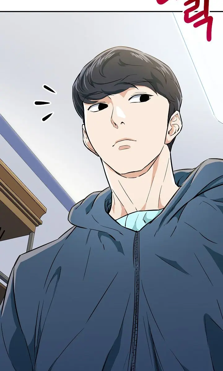 My Dad Is Too Strong Chapter 17 Page 30