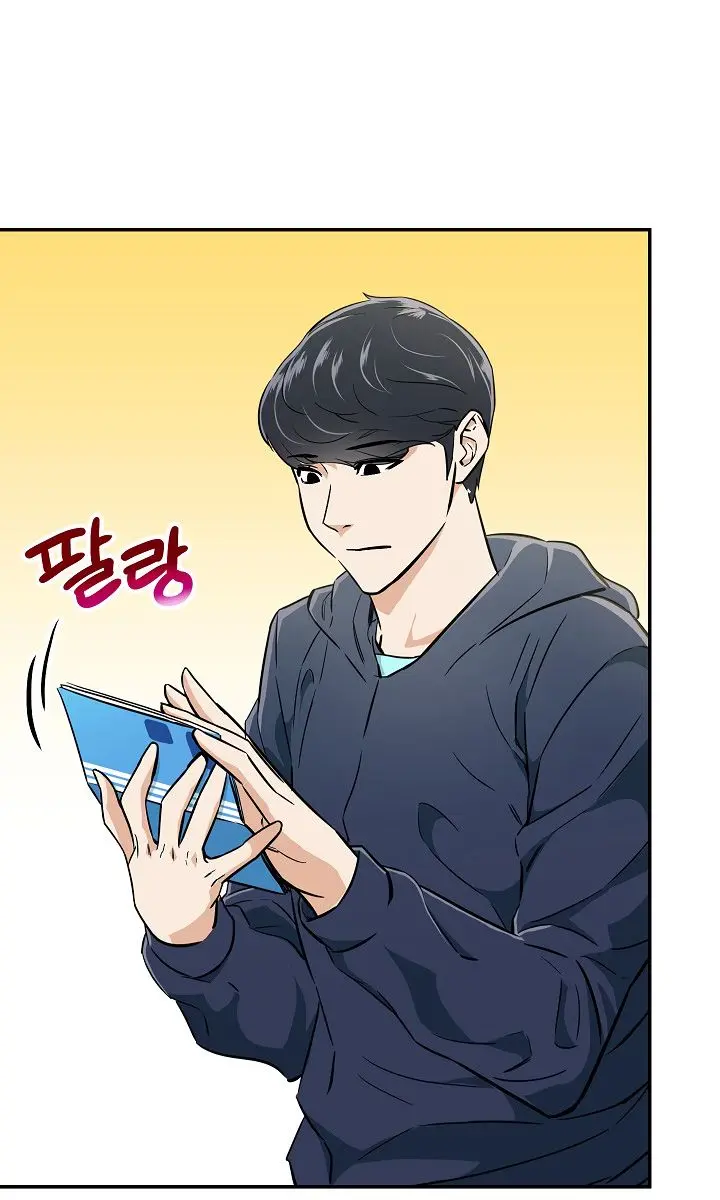 My Dad Is Too Strong Chapter 17 Page 42