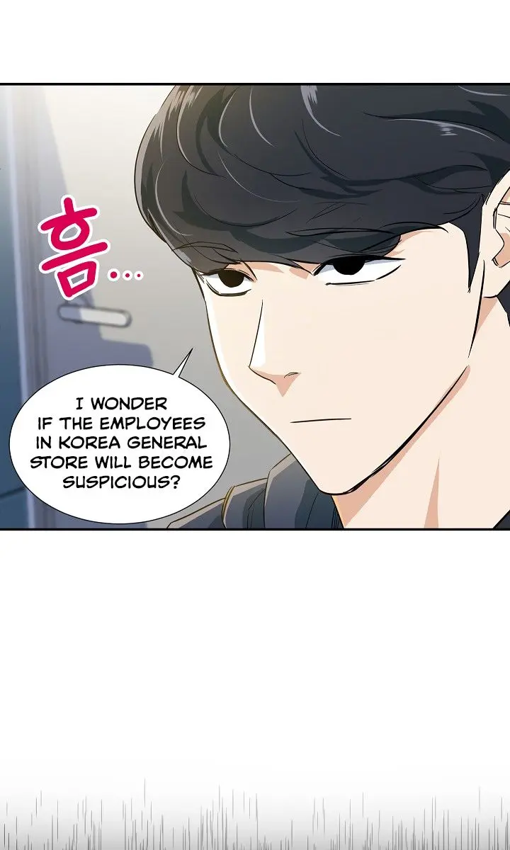 My Dad Is Too Strong Chapter 17 Page 44