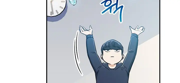 My Dad Is Too Strong Chapter 17 Page 48