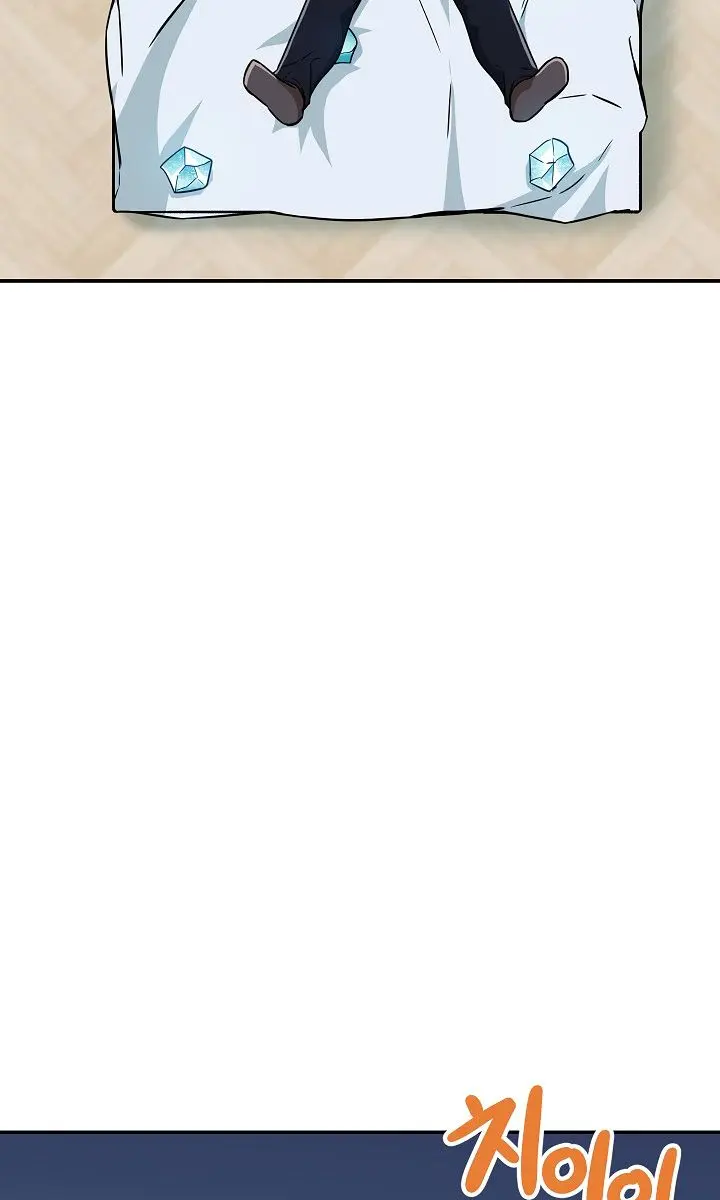 My Dad Is Too Strong Chapter 17 Page 50