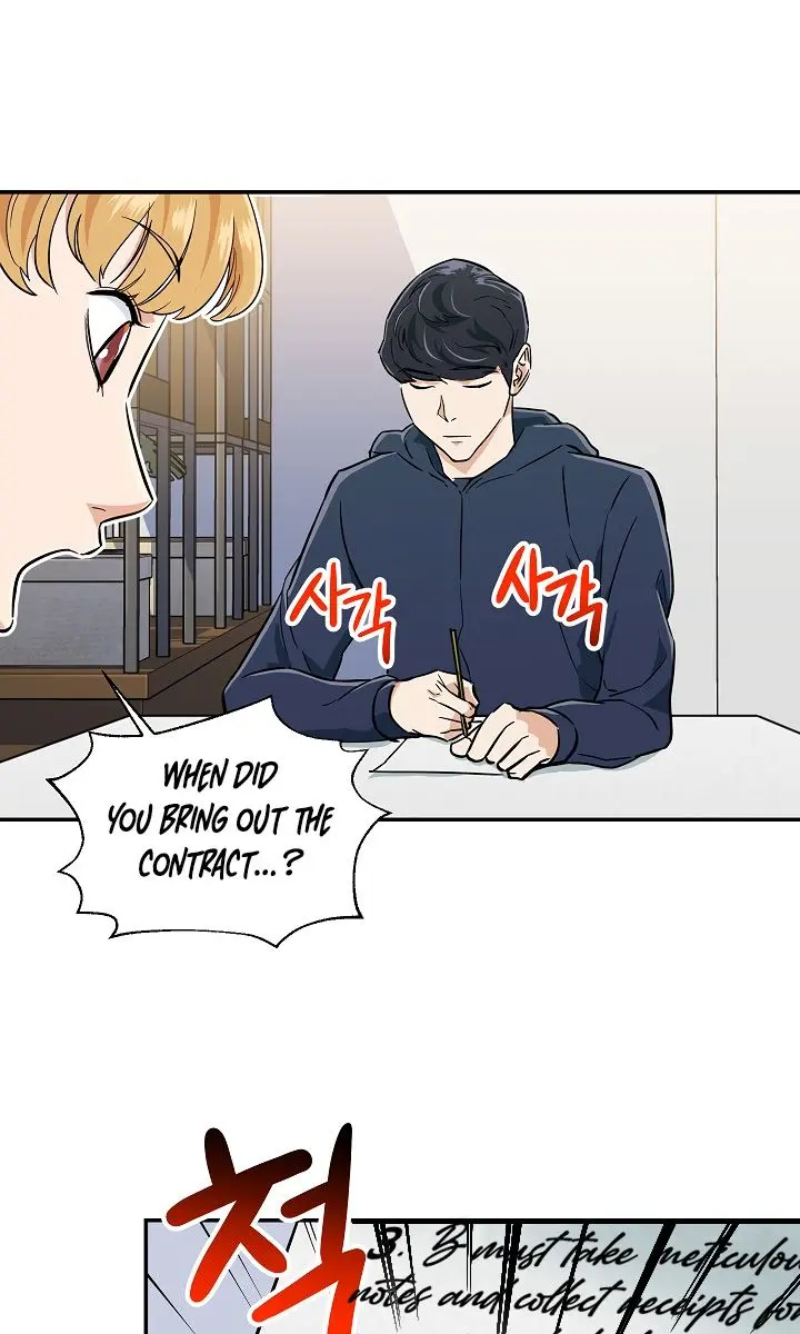 My Dad Is Too Strong Chapter 17 Page 60