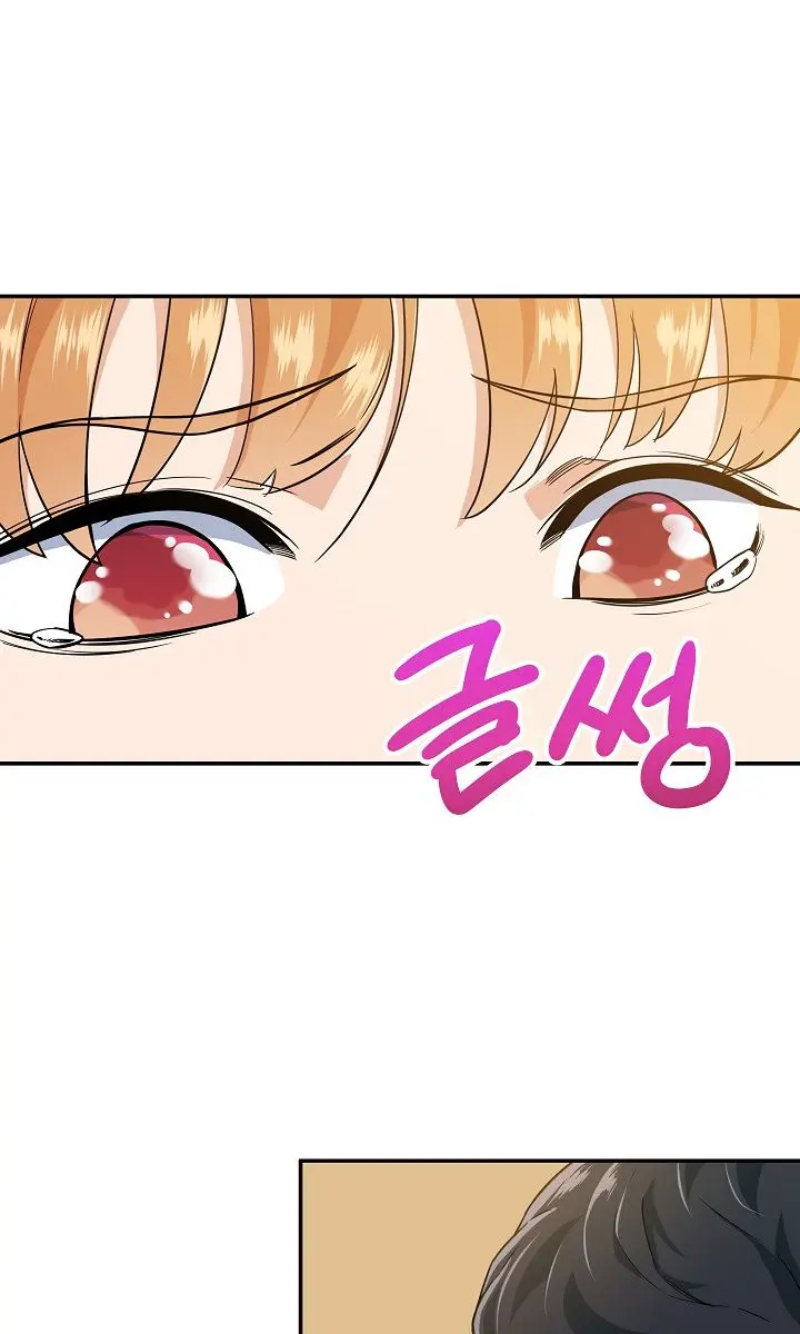 My Dad Is Too Strong Chapter 17 Page 64