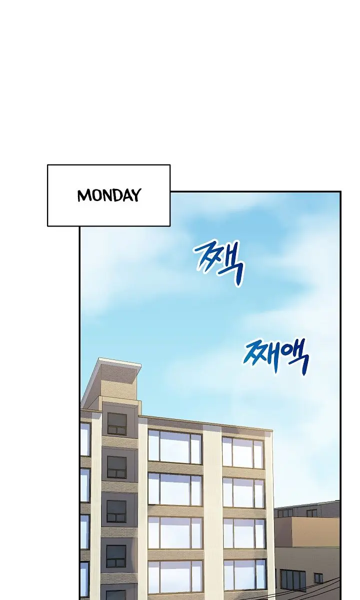 My Dad Is Too Strong Chapter 17 Page 69