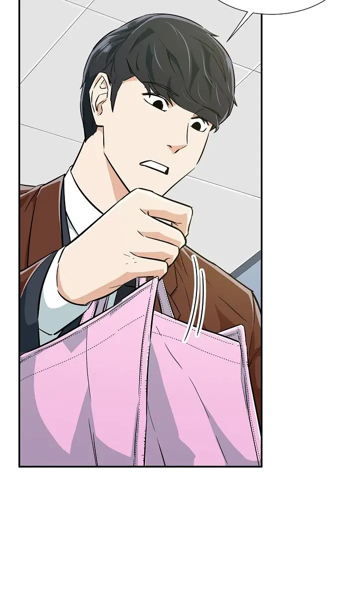 My Dad Is Too Strong Chapter 17 Page 75