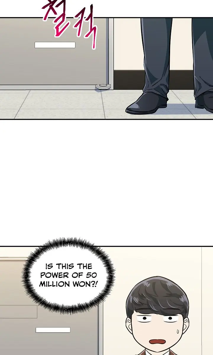 My Dad Is Too Strong Chapter 18 Page 4