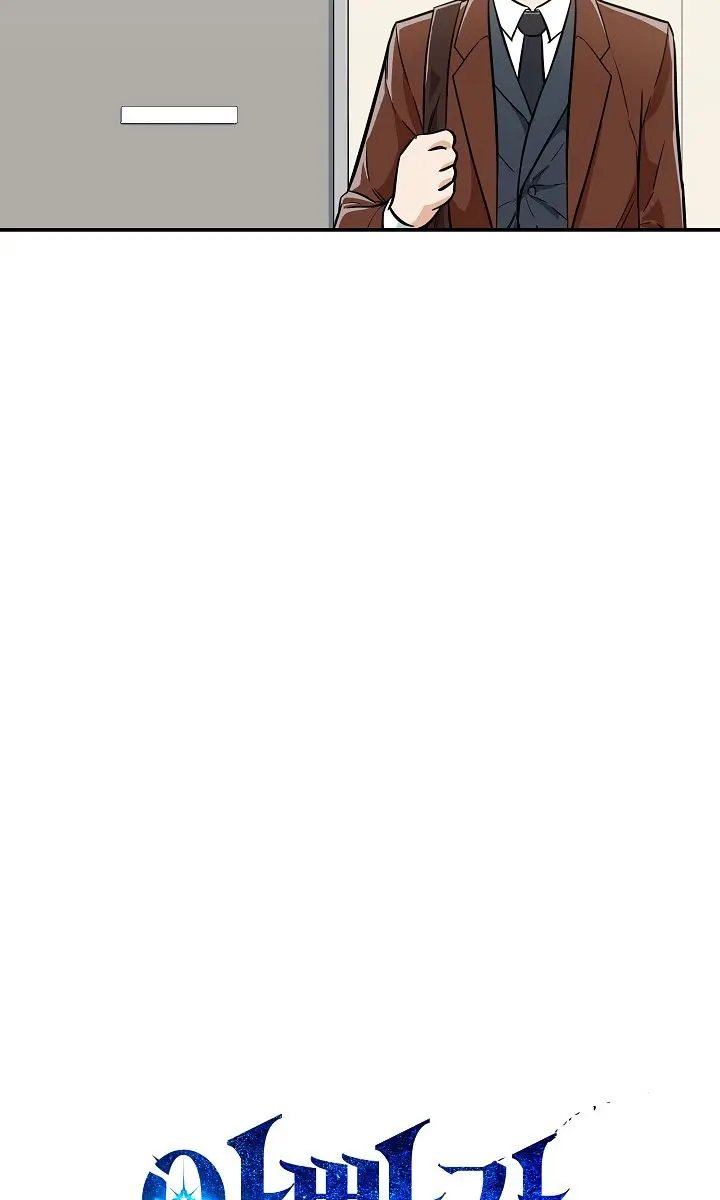 My Dad Is Too Strong Chapter 18 Page 5