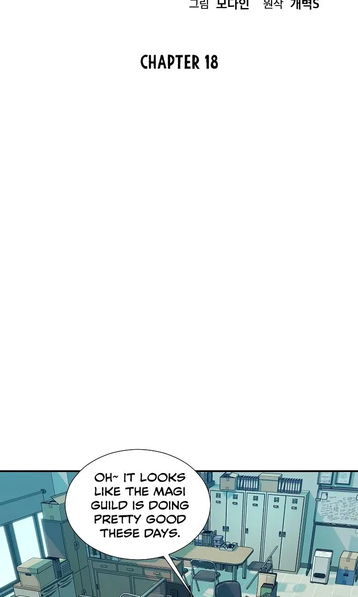 My Dad Is Too Strong Chapter 18 Page 7