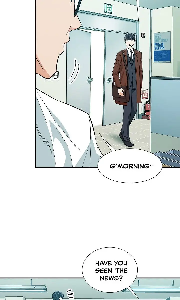 My Dad Is Too Strong Chapter 18 Page 9