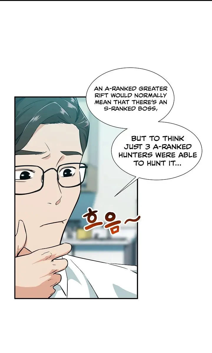 My Dad Is Too Strong Chapter 18 Page 12