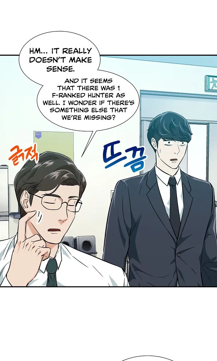 My Dad Is Too Strong Chapter 18 Page 13