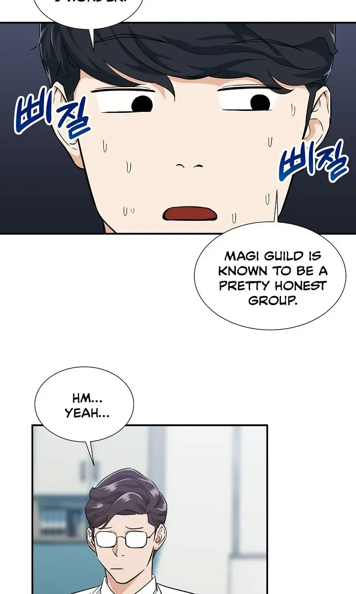 My Dad Is Too Strong Chapter 18 Page 15