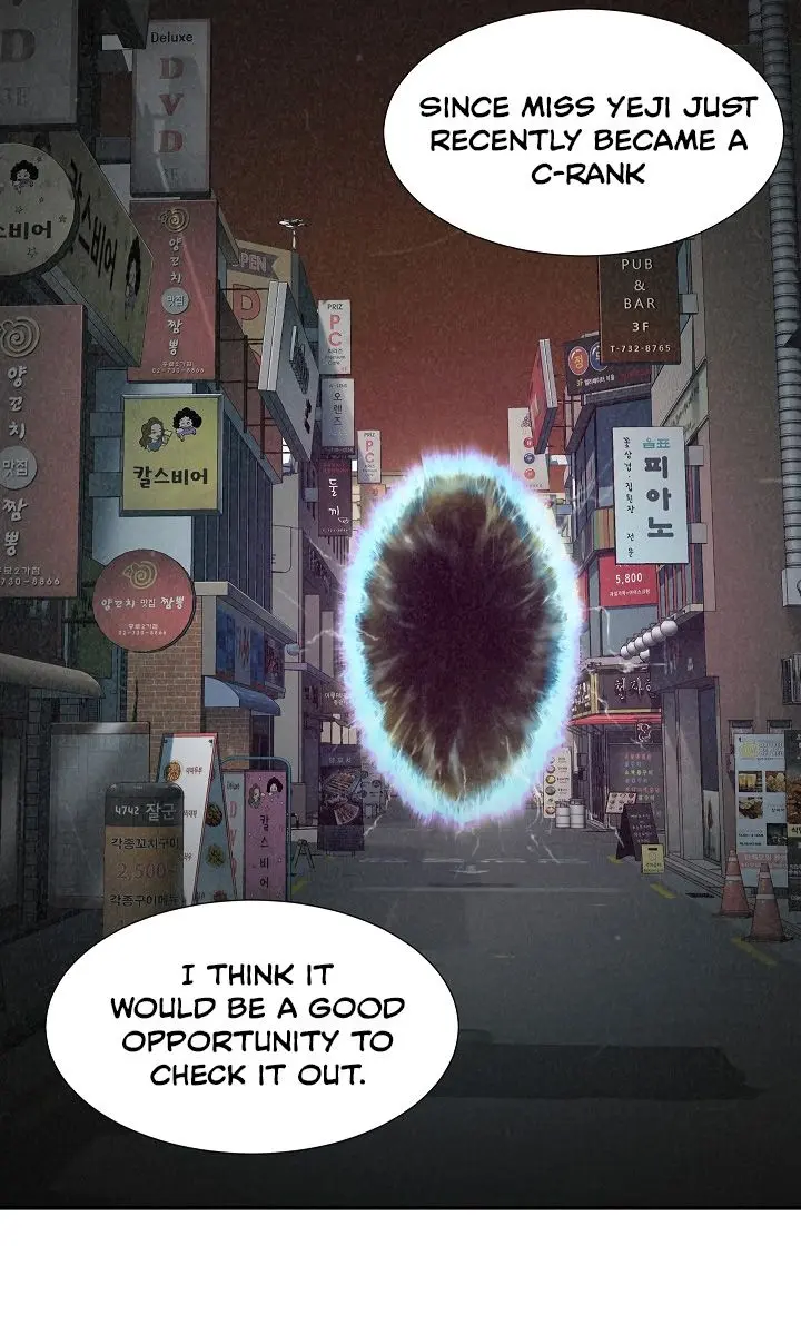 My Dad Is Too Strong Chapter 18 Page 23