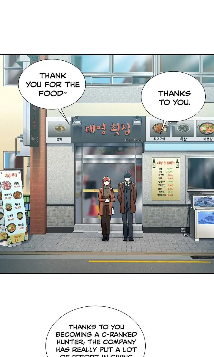 My Dad Is Too Strong Chapter 18 Page 39