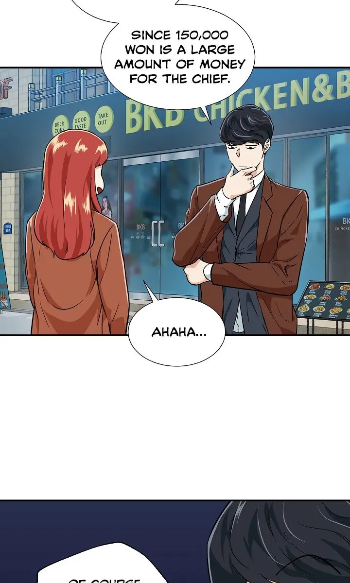 My Dad Is Too Strong Chapter 18 Page 42