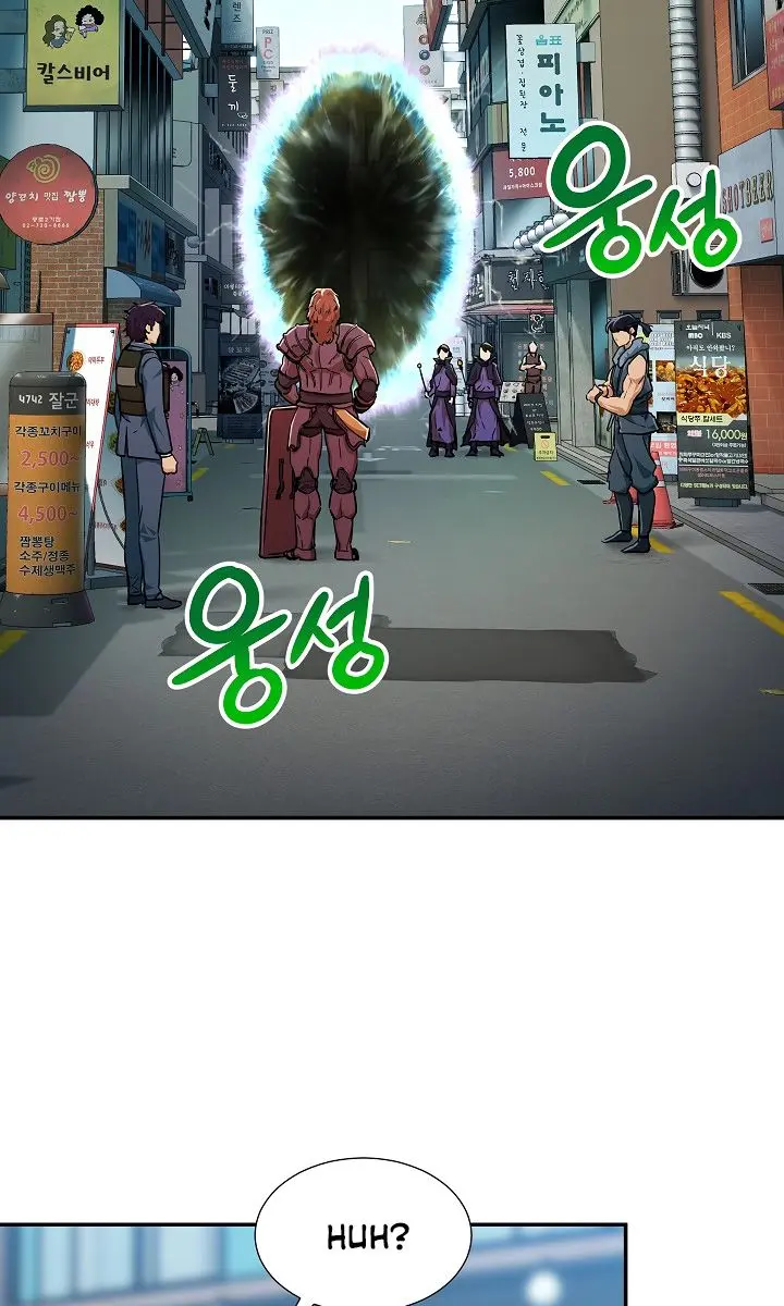 My Dad Is Too Strong Chapter 18 Page 45