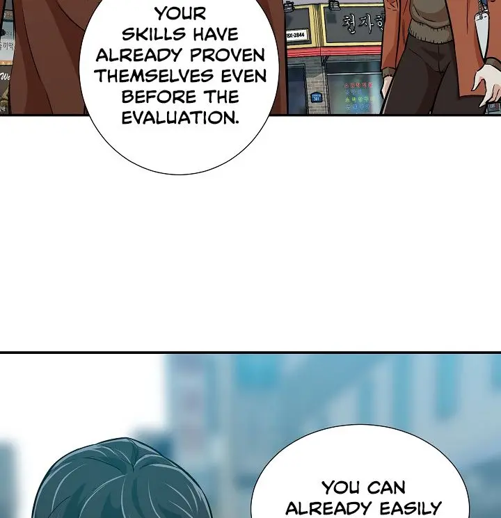 My Dad Is Too Strong Chapter 18 Page 56