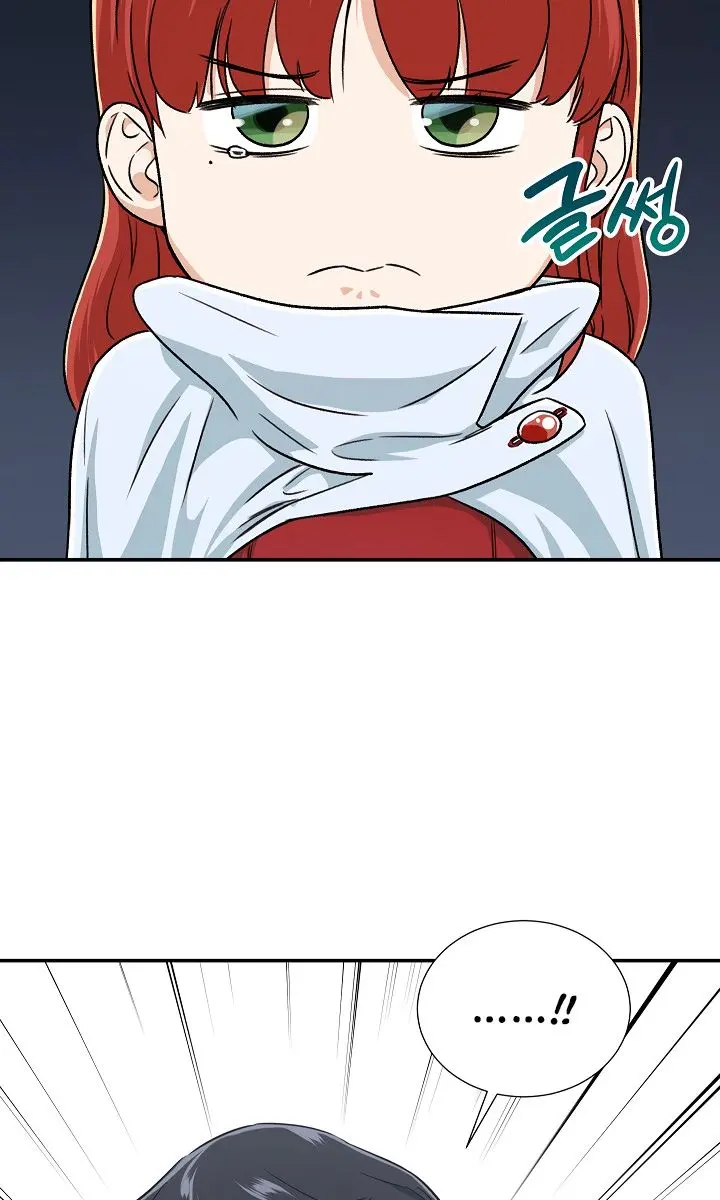 My Dad Is Too Strong Chapter 18 Page 69