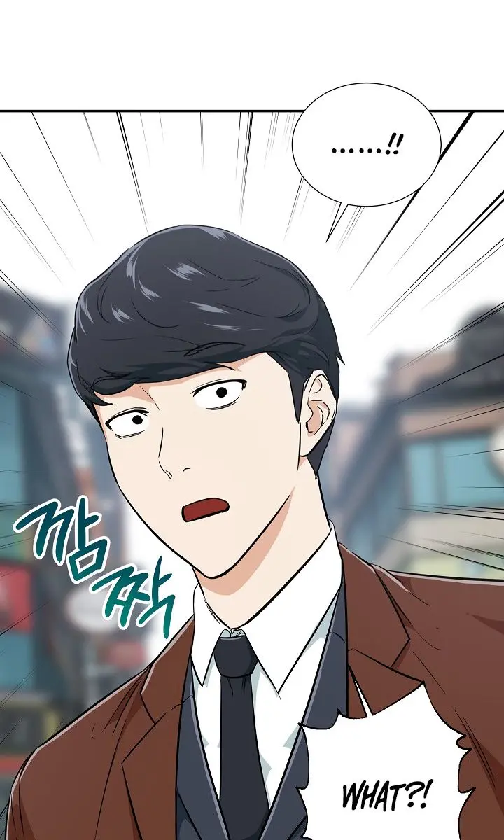 My Dad Is Too Strong Chapter 19 Page 3