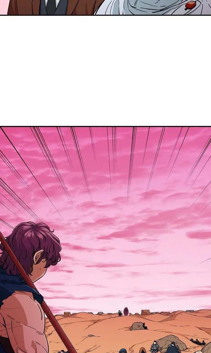 My Dad Is Too Strong Chapter 19 Page 44