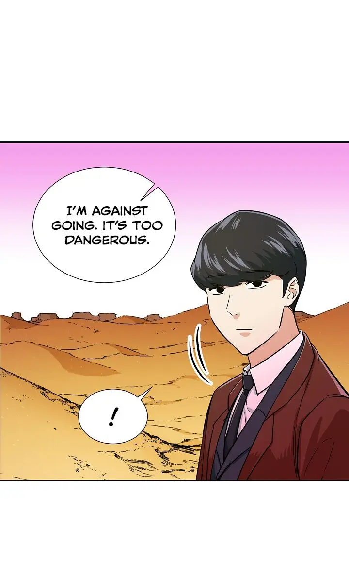 My Dad Is Too Strong Chapter 20 Page 13