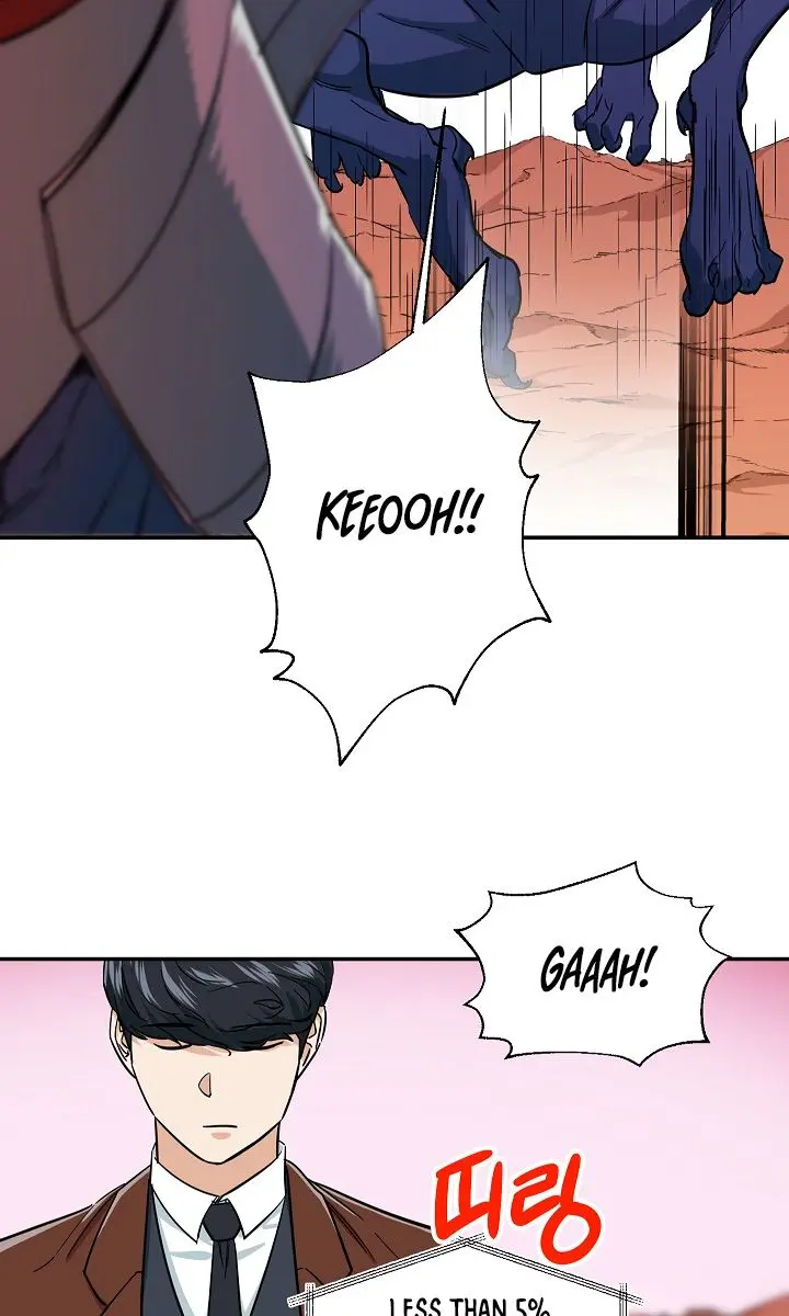 My Dad Is Too Strong Chapter 20 Page 27