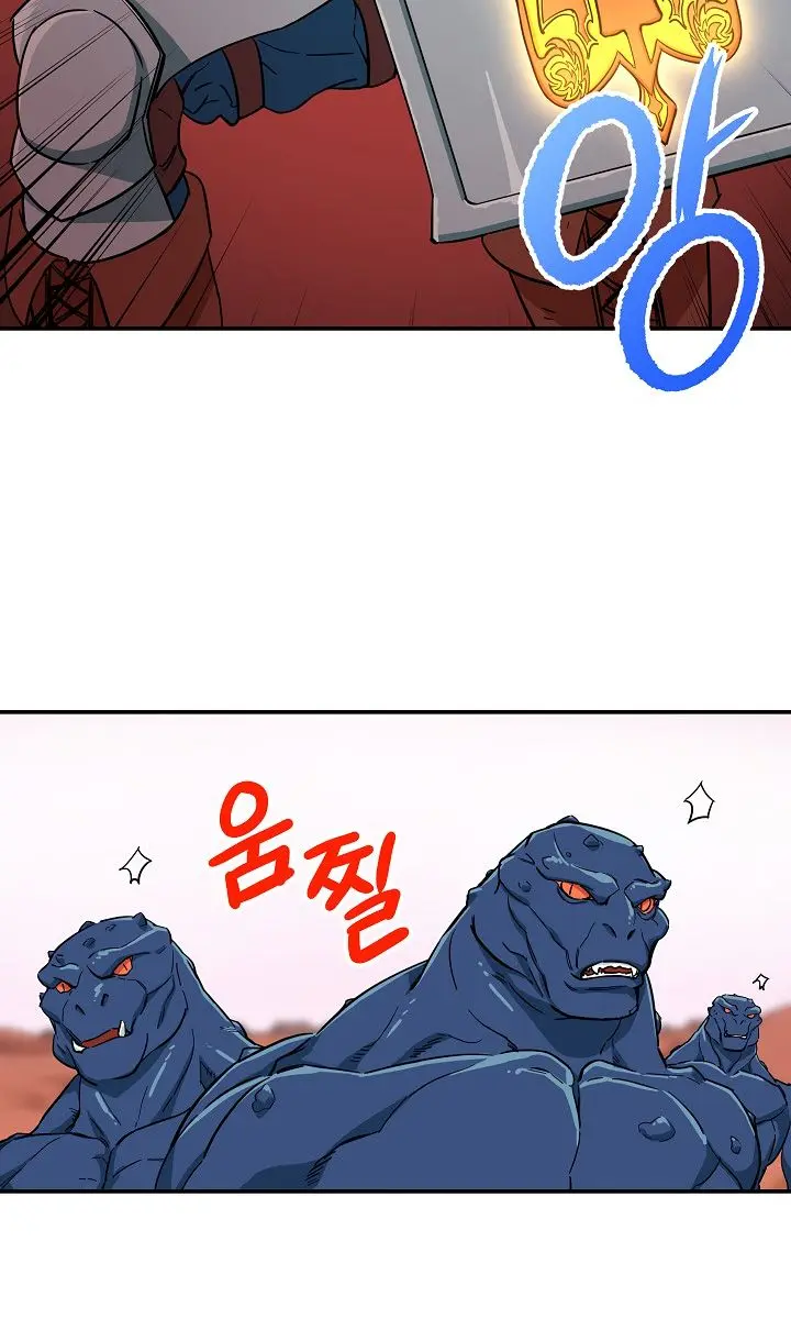 My Dad Is Too Strong Chapter 20 Page 30