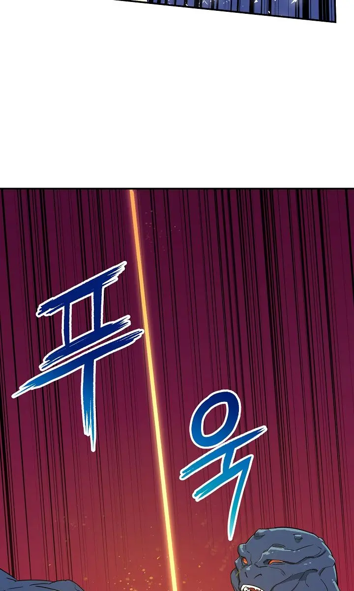 My Dad Is Too Strong Chapter 20 Page 45