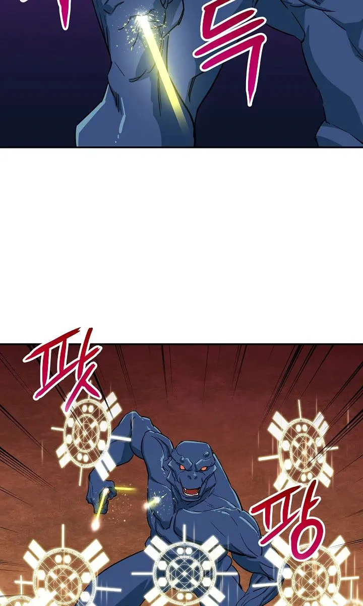 My Dad Is Too Strong Chapter 20 Page 48