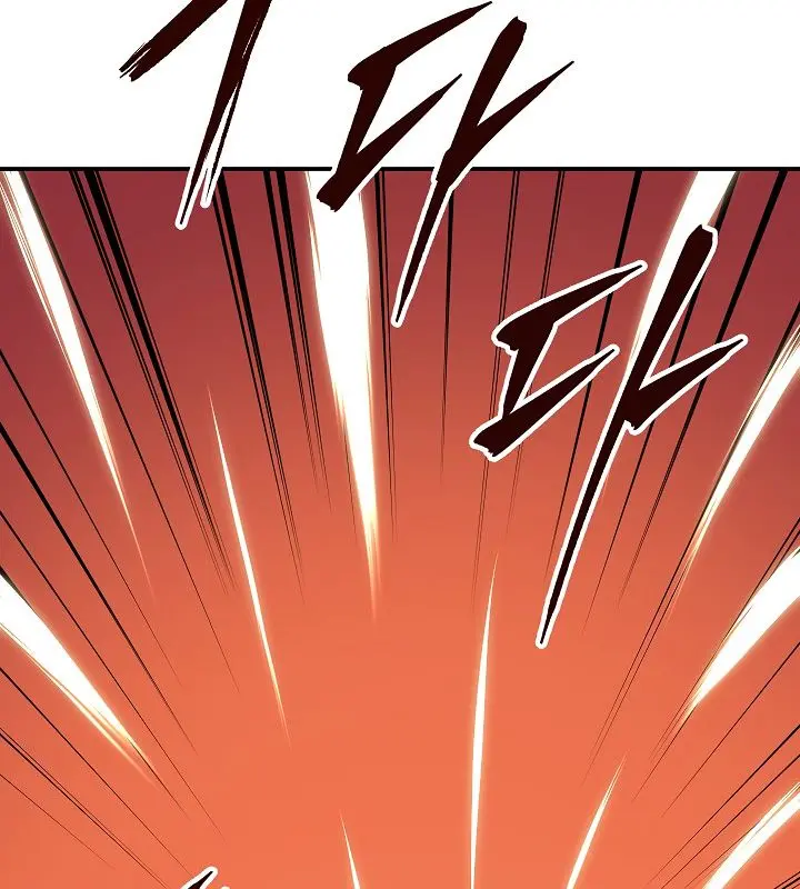 My Dad Is Too Strong Chapter 20 Page 51