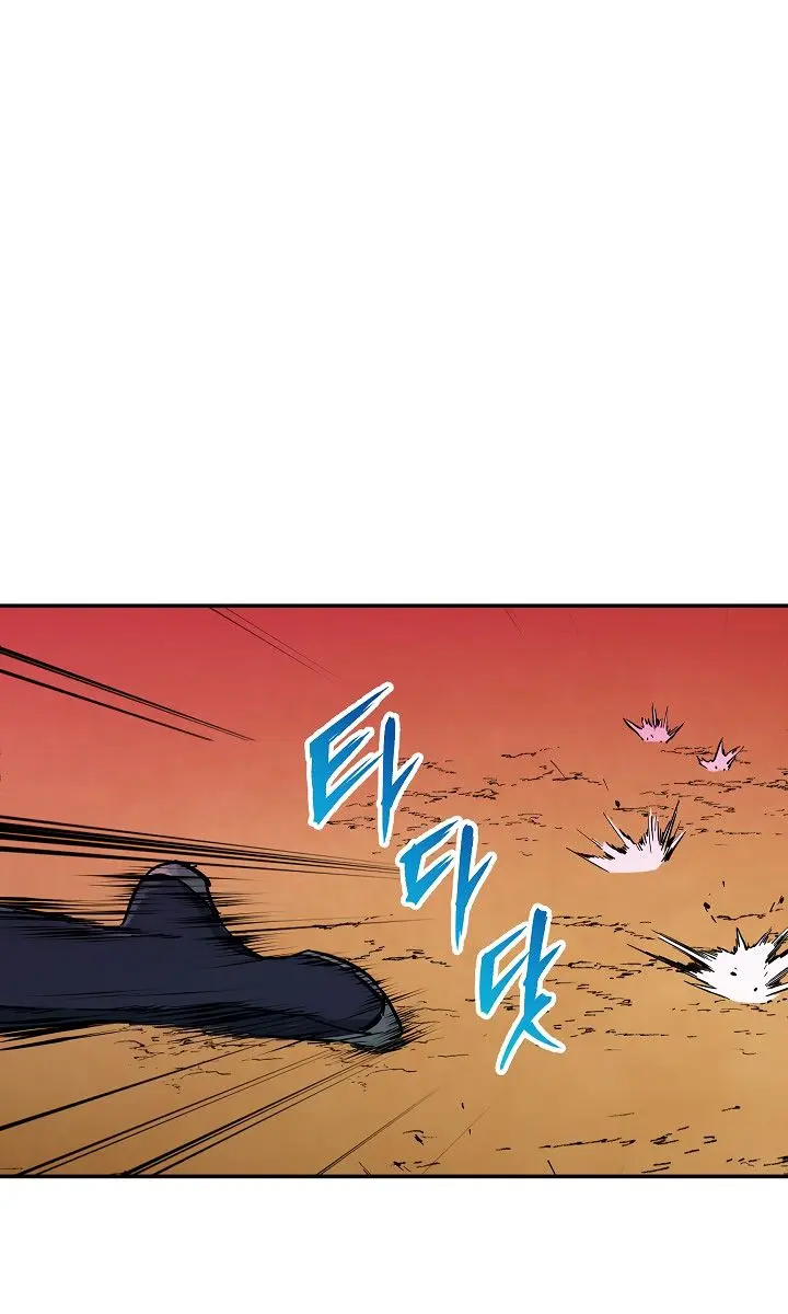 My Dad Is Too Strong Chapter 20 Page 58