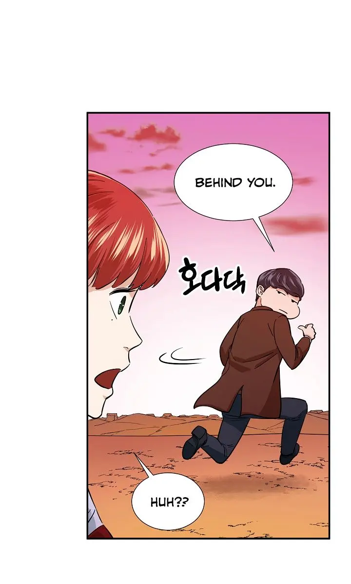 My Dad Is Too Strong Chapter 20 Page 74