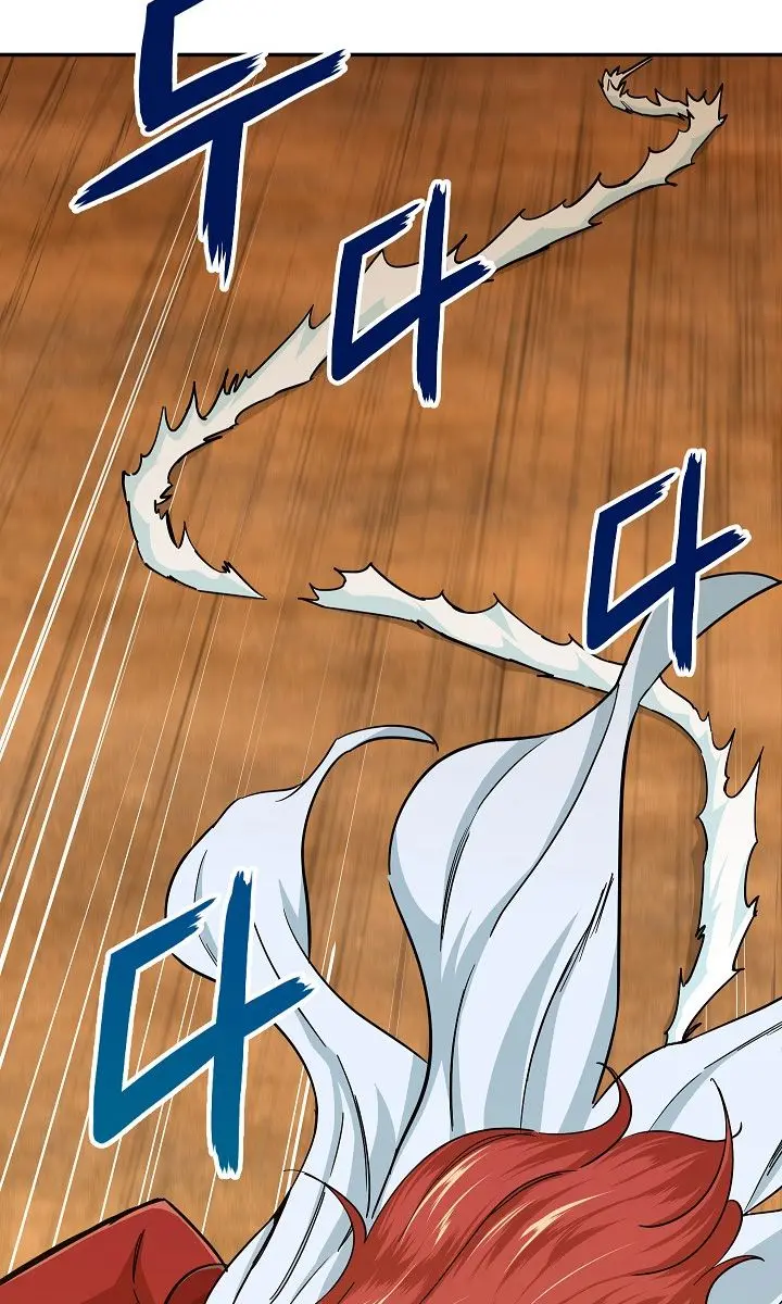 My Dad Is Too Strong Chapter 21 Page 8