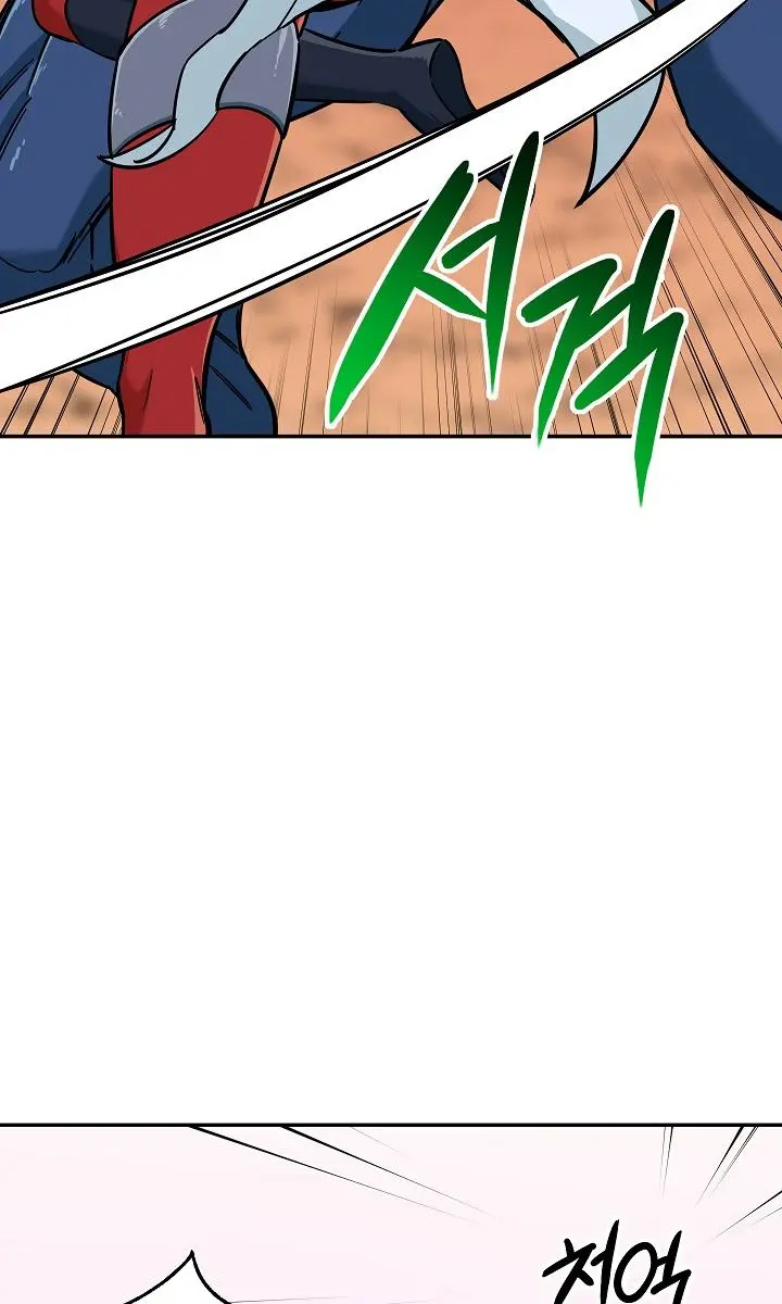 My Dad Is Too Strong Chapter 21 Page 13