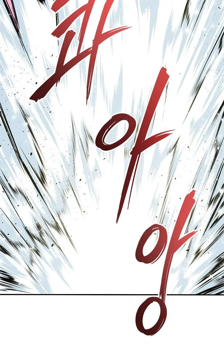 My Dad Is Too Strong Chapter 21 Page 48