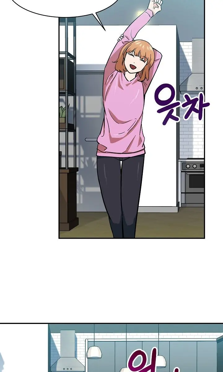 My Dad Is Too Strong Chapter 21 Page 55