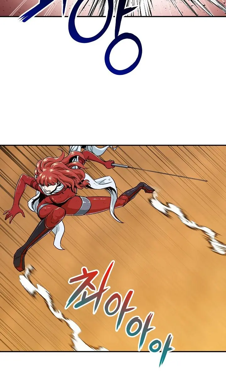 My Dad Is Too Strong Chapter 22 Page 25