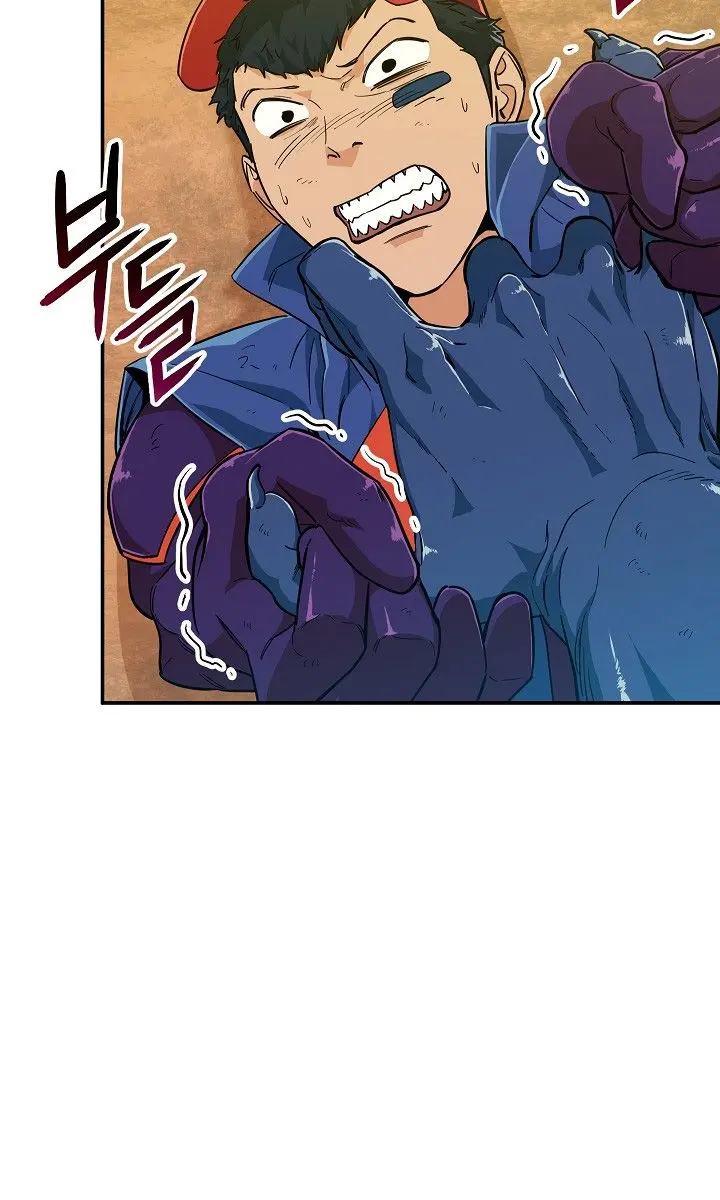 My Dad Is Too Strong Chapter 22 Page 30