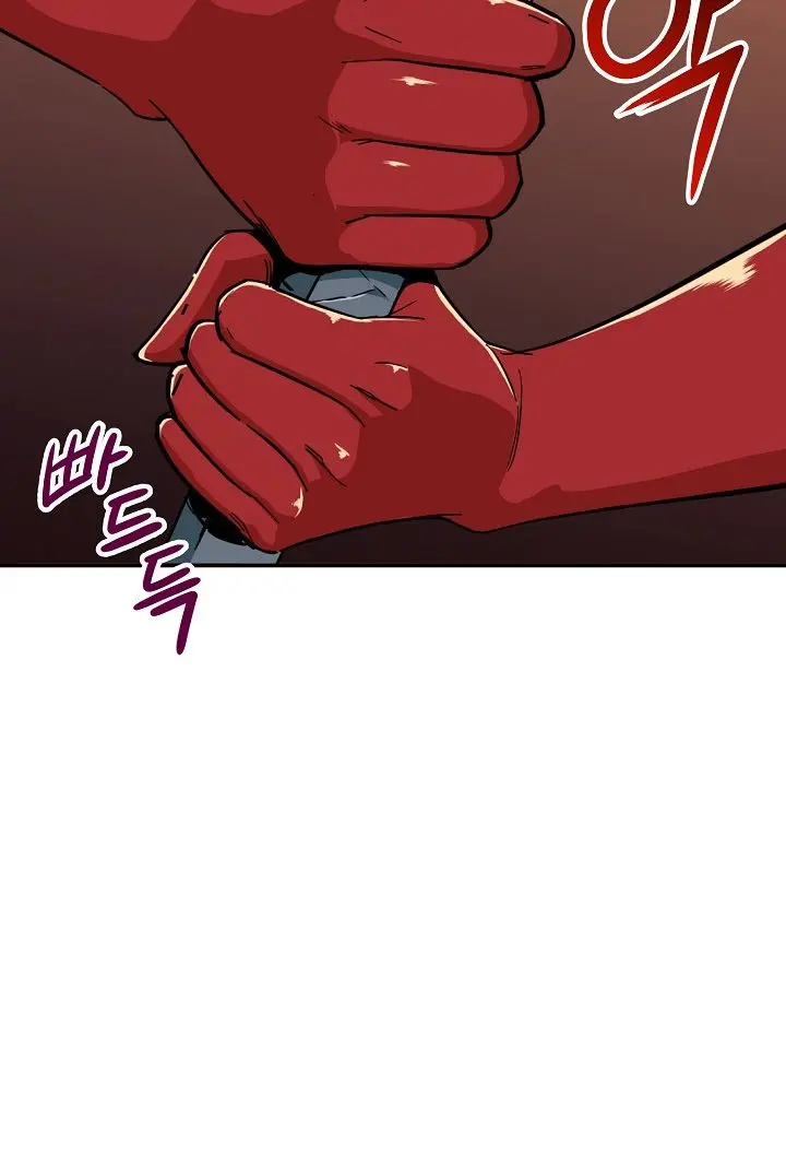 My Dad Is Too Strong Chapter 22 Page 40