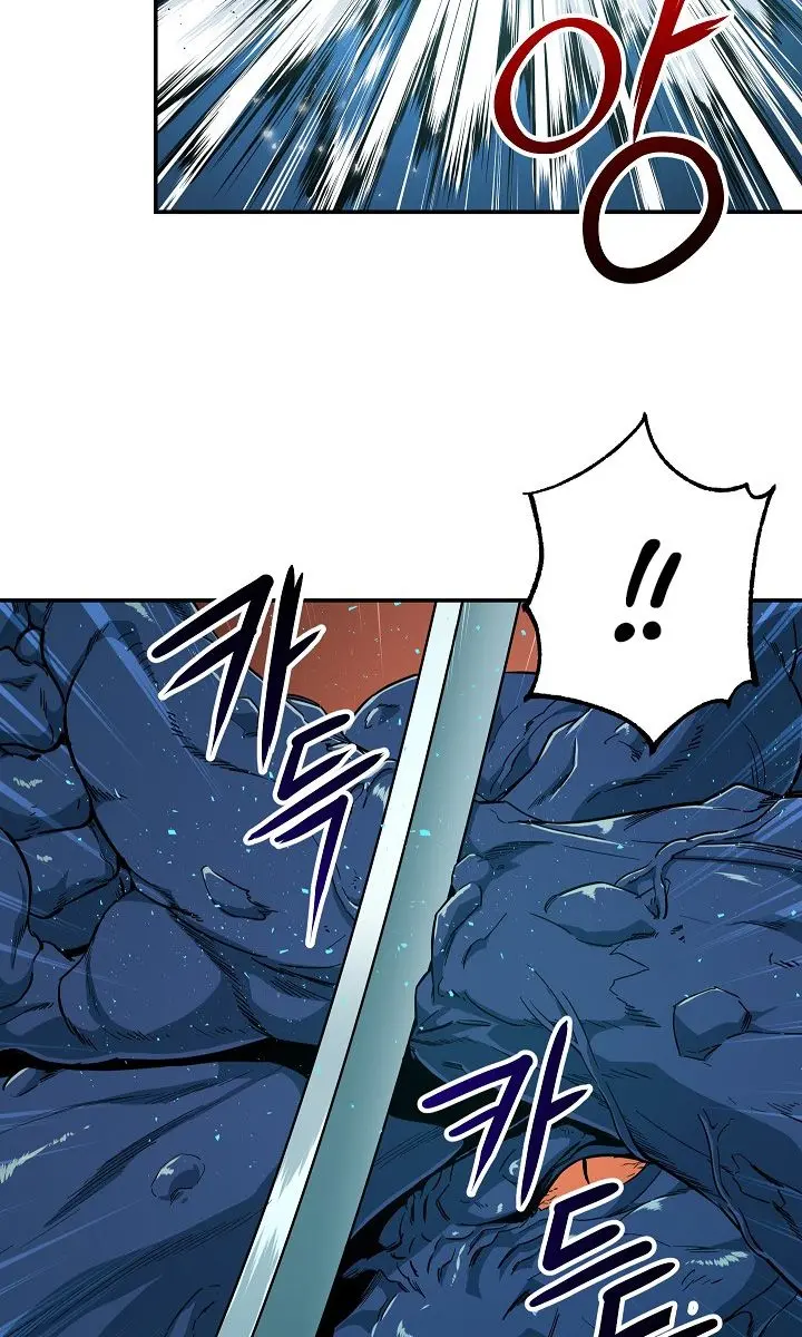 My Dad Is Too Strong Chapter 22 Page 46