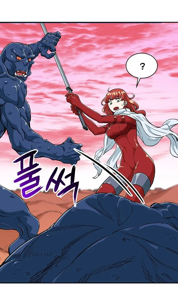 My Dad Is Too Strong Chapter 22 Page 53