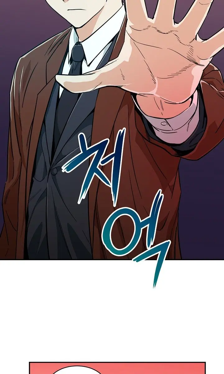 My Dad Is Too Strong Chapter 22 Page 55