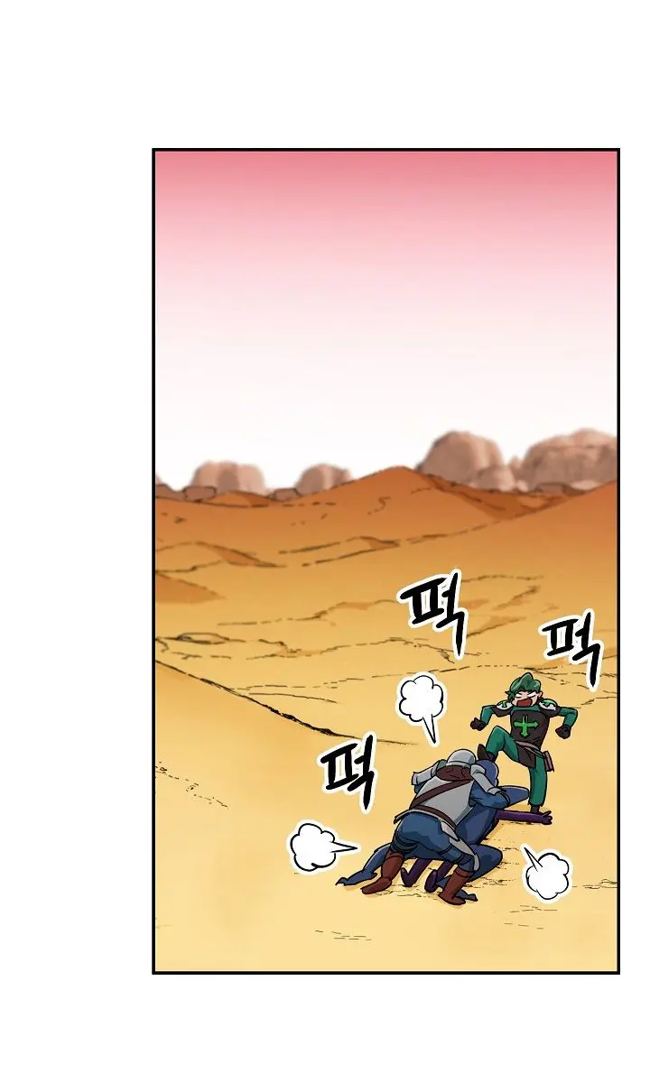 My Dad Is Too Strong Chapter 22 Page 59