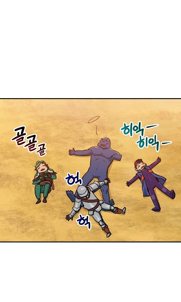 My Dad Is Too Strong Chapter 22 Page 65