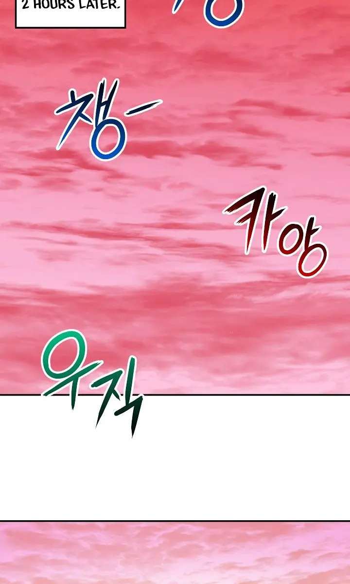 My Dad Is Too Strong Chapter 22 Page 67