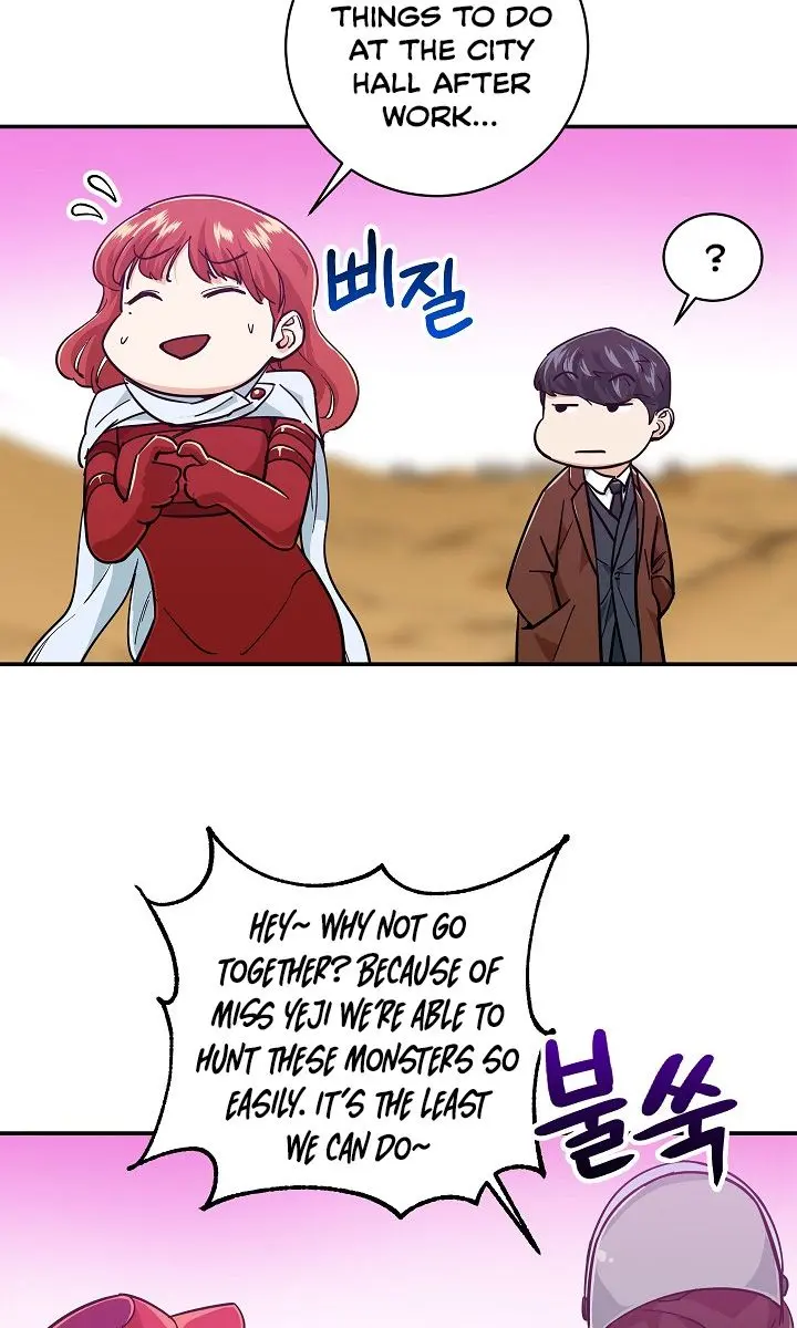 My Dad Is Too Strong Chapter 22 Page 75