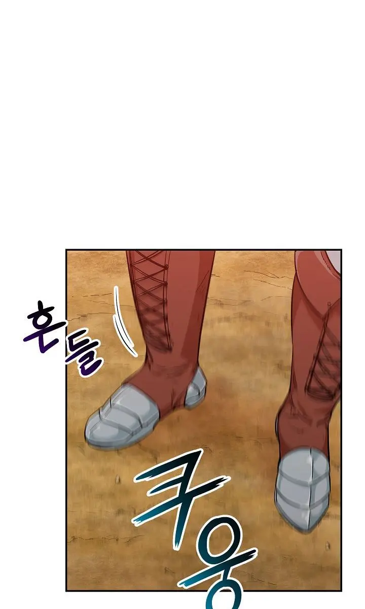 My Dad Is Too Strong Chapter 23 Page 6