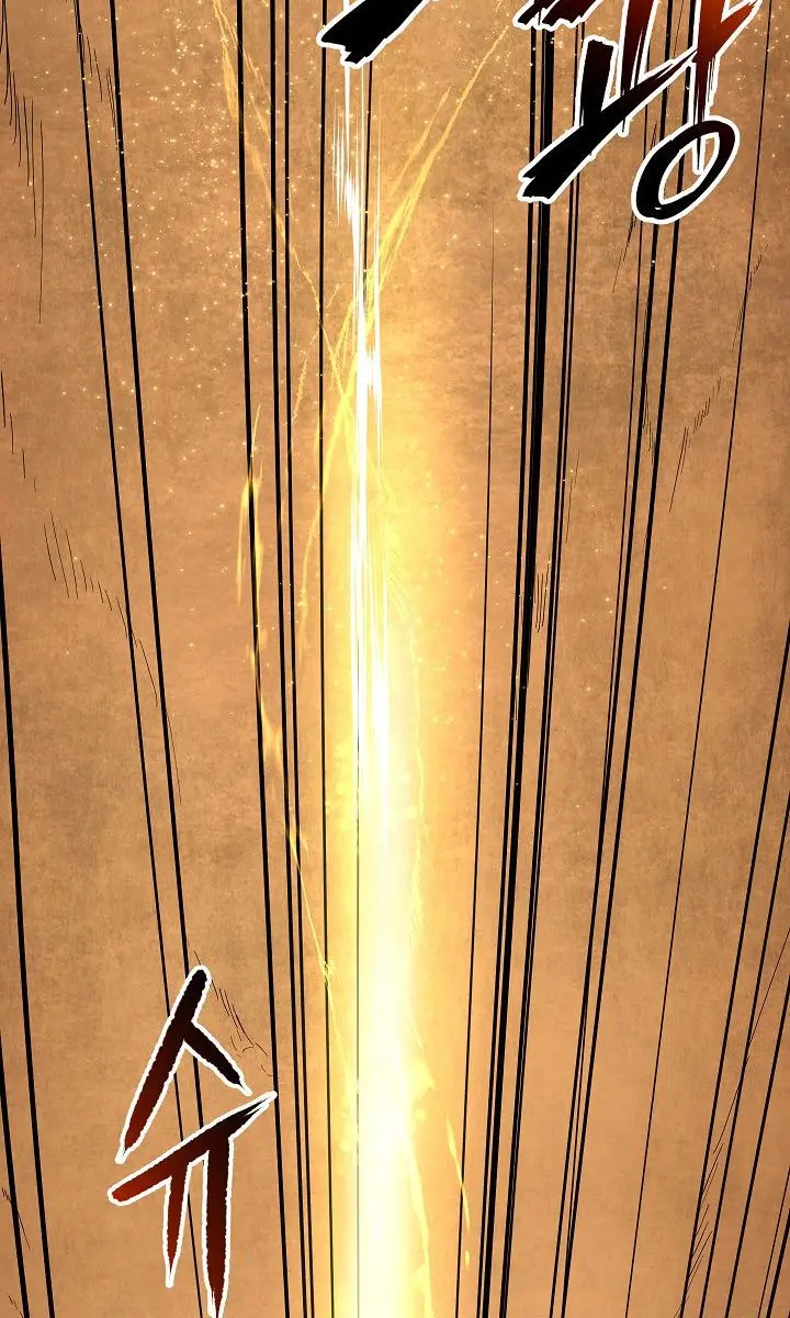 My Dad Is Too Strong Chapter 23 Page 15