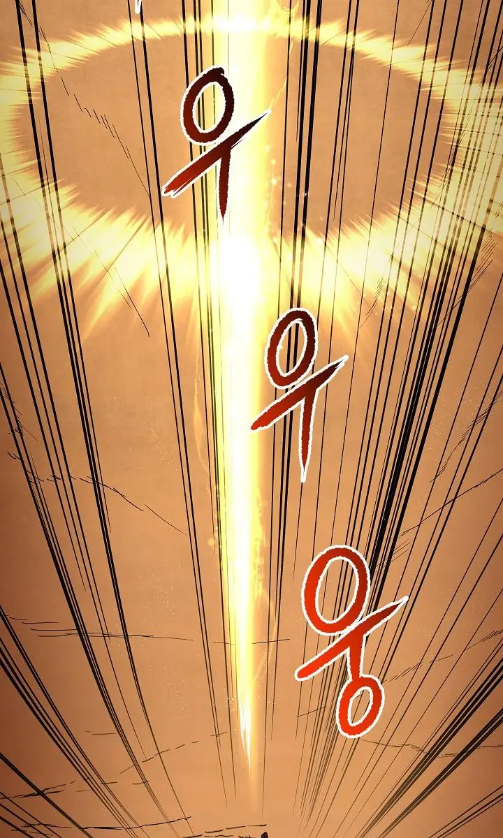 My Dad Is Too Strong Chapter 23 Page 16